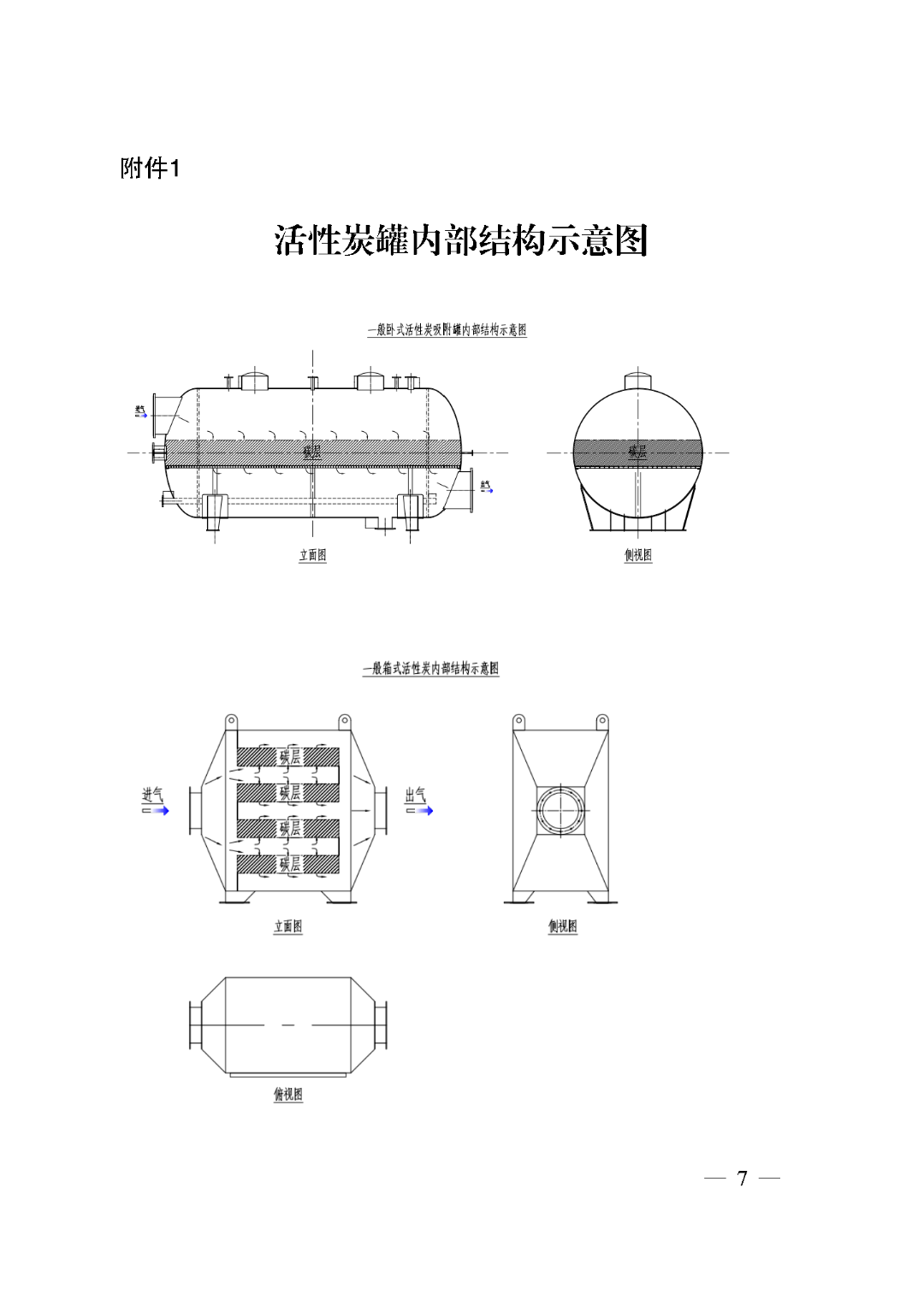 25d21dc024934081a3299498af787ec2